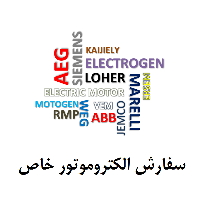 ثبت سفارش خاص