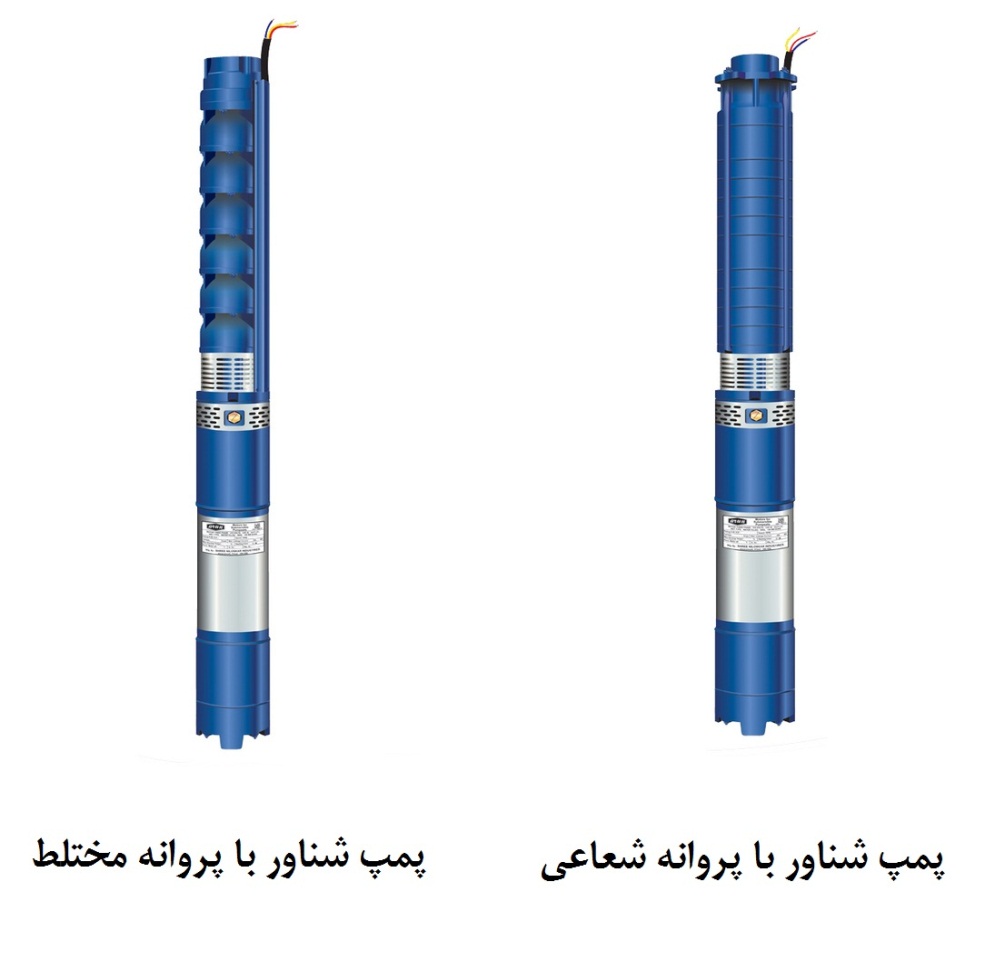 انواع پمپ شناور