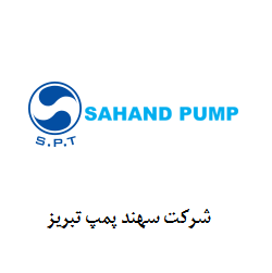 سهند پمپ تبریز
