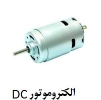 DC Electromotor