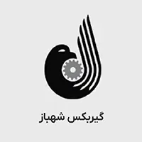 شهباز گیربکس اصفهان