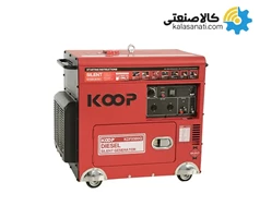 دیزل ژنراتور استارتی کوپ 6KW مدل KDF 8500 Q-3
