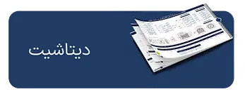 اپلیکیشن
