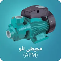 پمپ محیطی