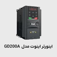 اینورتر اینوت gd200A