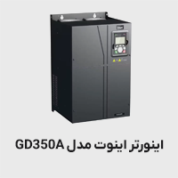 اینورتر اینوت gd350A