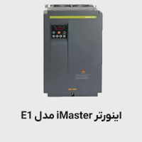 اینورتر آی مستر مدل ای 1