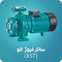 پمپ سانتریفیوژ استاندارد