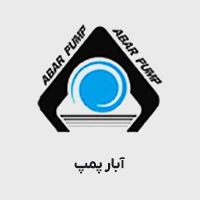 آبار پمپ