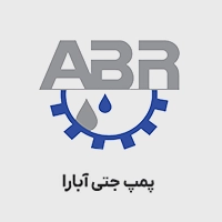 پمپ جتی آبارا