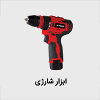 ابزار برقی