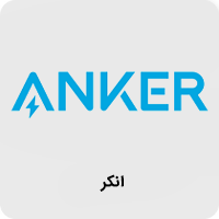 پاور استیشن انکر