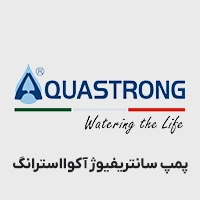 پمپ سانتریفیوژ آکوااسترانگ