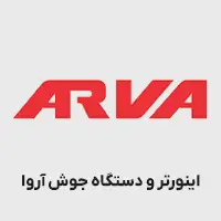 اینورتر و دستگاه جوش آروا