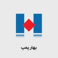بهار پمپ