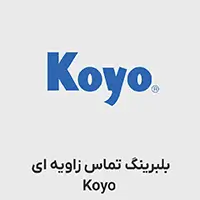 بلبرینگ تماس زاویه ای KOYO 