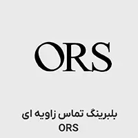 بلبرینگ تماس زاویه ای ORS 