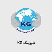 بلبرینگ kg