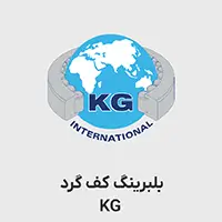 بلبرینگ dkfk کف گرد kG