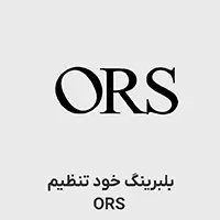 بلبرینگ خود تنظیم ORS