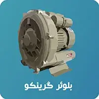 ساید چنل گرینکو