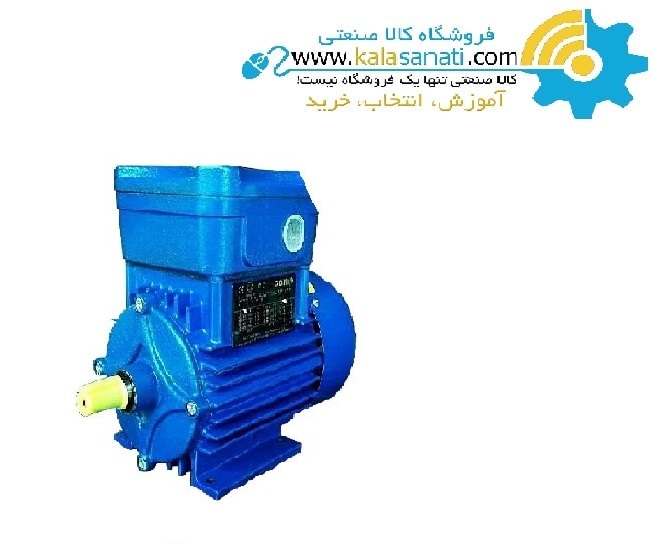 الکتروموتور چمپ