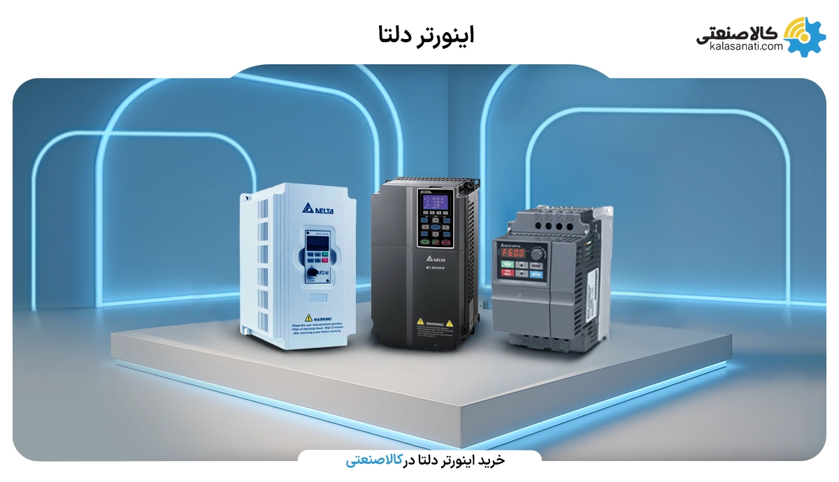 اینورتردلتا