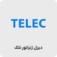 دیزل ژنراتور پرکینز