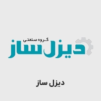پمپ باغی دیزلساز