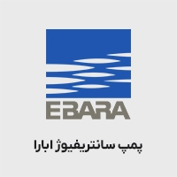 پمپ سانتریفیوژ چدنی ابارا