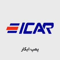 لوگو برند ایکار