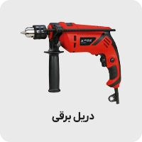 دریل برقی