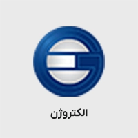 پمپ آب الکتروژن ایرانی