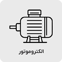 الکتروموتور