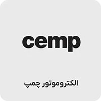 الکتروموتور_چمپ