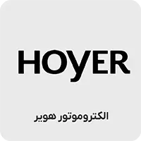 الکتروموتور_هویر