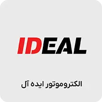 الکتروموتور ایده آل