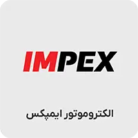 الکتروموتور ایمپکس