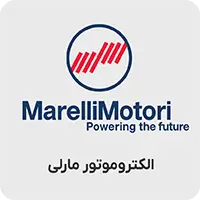 الکتروموتور_مارلی