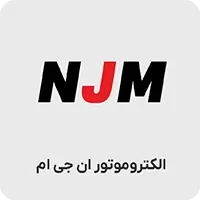 الکتروموتور ان جی ام