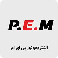 الکتروموتور pem