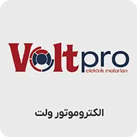 الکتروموتور_ولت