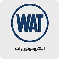 الکتروموتور وات