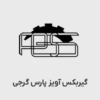 گیربکس پارس گرجی