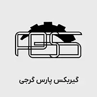 گیربکس پارس گرجی صنعت گیربکس ایرانی