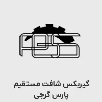 گیربکس پارس گرجی