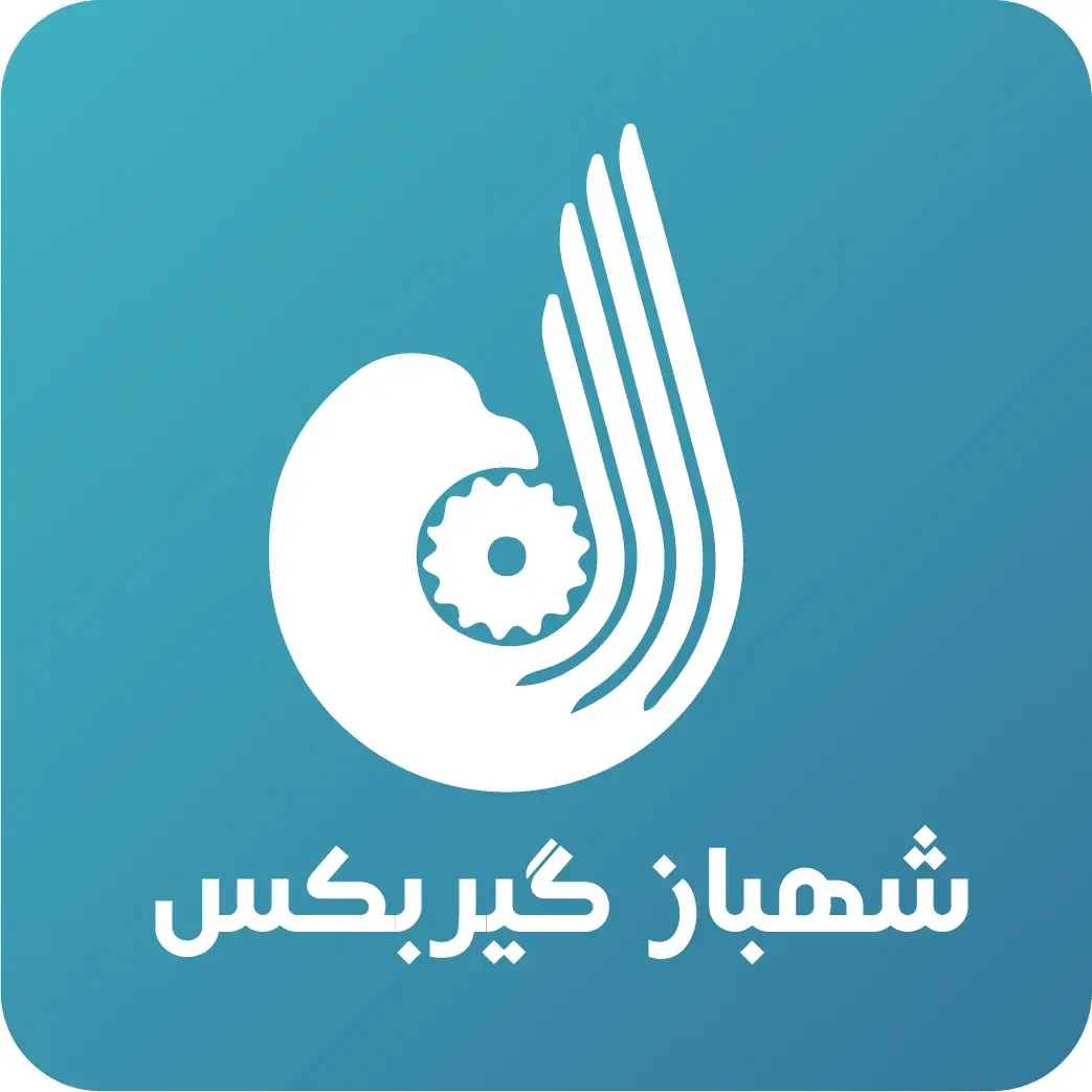 شهباز_گیربکس_اصفهان