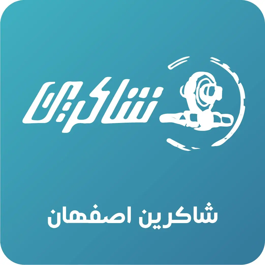 گیربکس_شاکرین_اصفهان-گیربکس_ایرانی