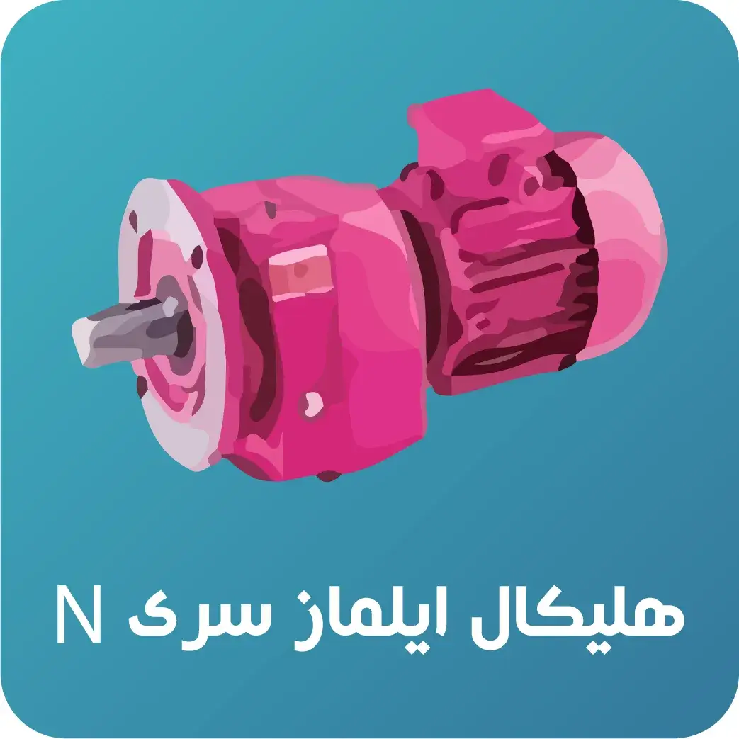 بول هلیکال ایلماز