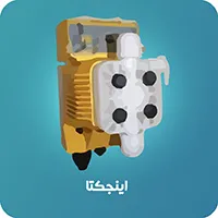 دوزینگ پمپ اینجکتا